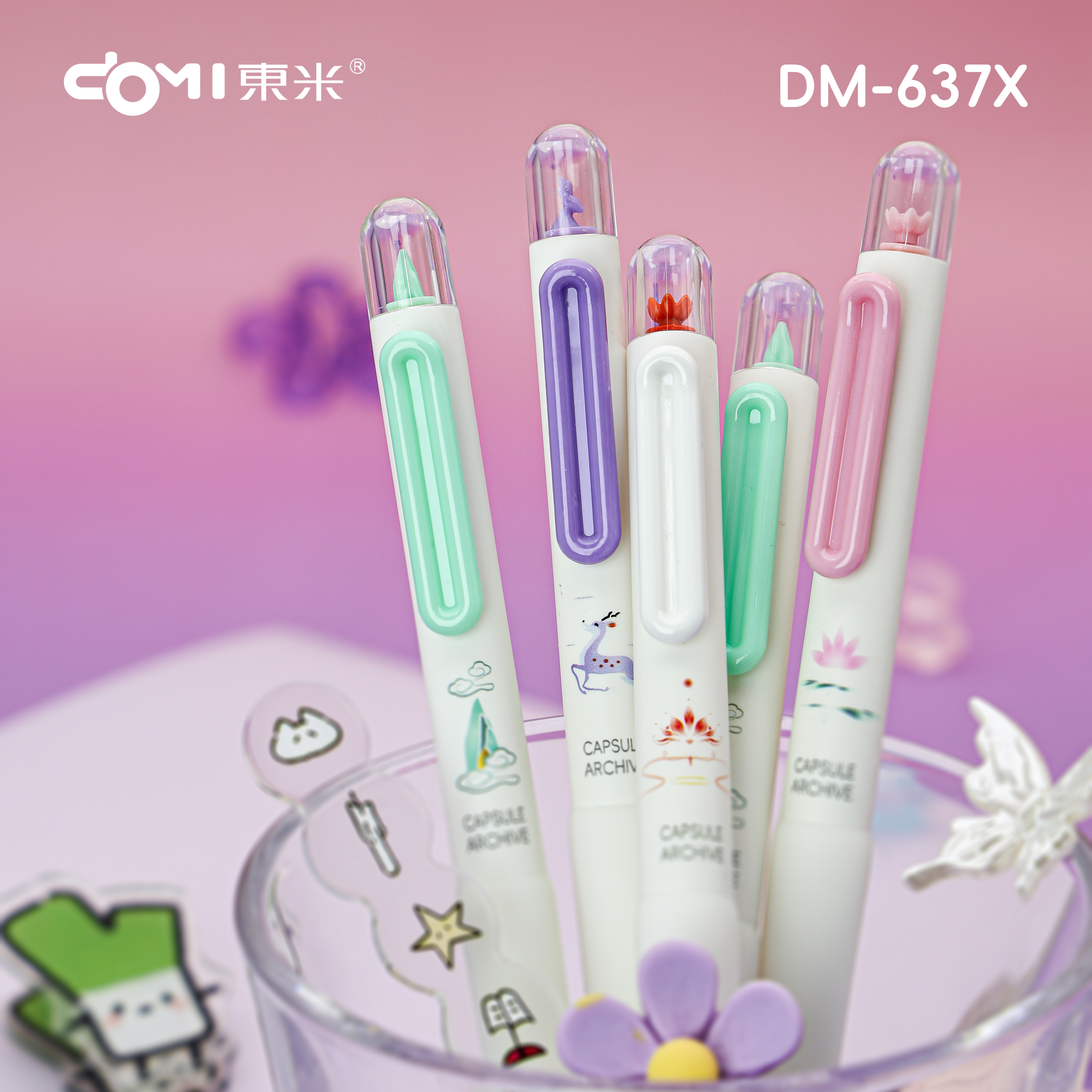 东米637X新次时空胶囊中性笔