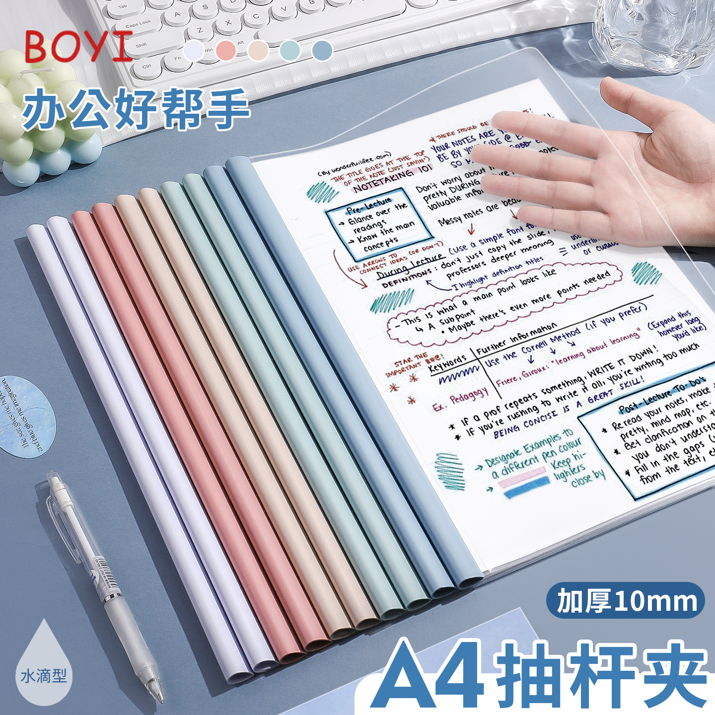 A4文件夹加厚拉杆夹插页透明