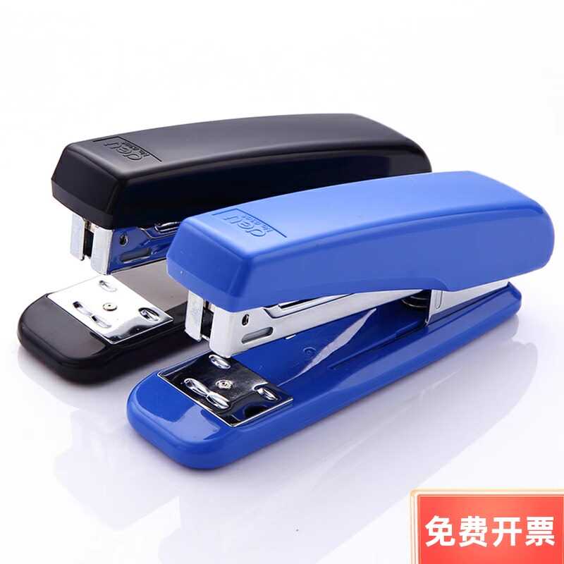 办公用品12号订书机得力