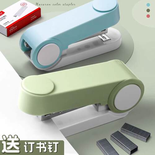 迷你小号学生用订书机
