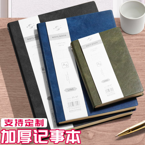 B5/16K笔记本定制可印logo皮面本