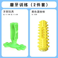 Зеленая маленькая желтая зубная щетка