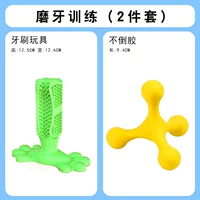 Зеленая маленькая зубная щетка, желтая неваляшка