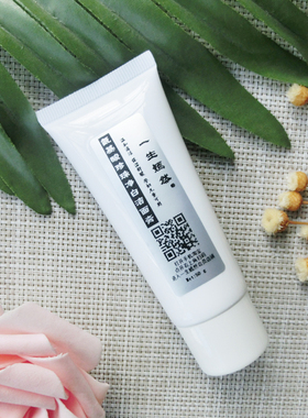 【2024.6升级版】定制孕妇可用进口浓缩氨基酸净白珍珠洁面膏温和