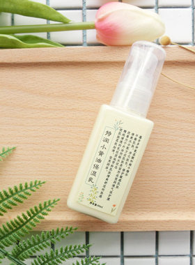 65ml保湿舒缓吸收天然植物小黄油