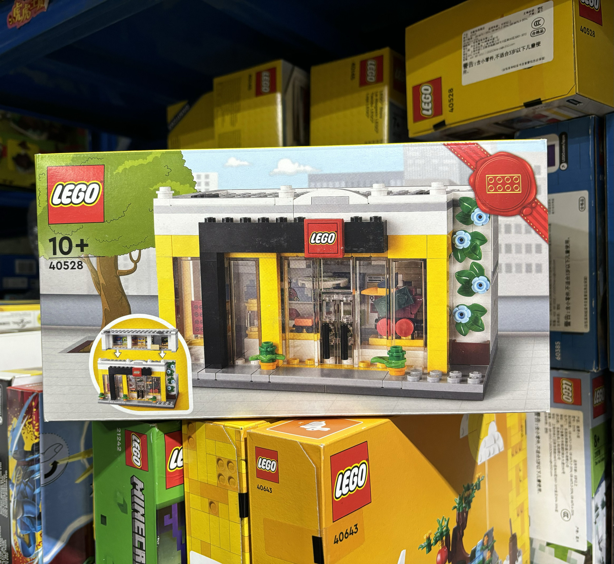 乐高(LEGO)积木男女孩拼装玩具礼物 40528 乐高商店