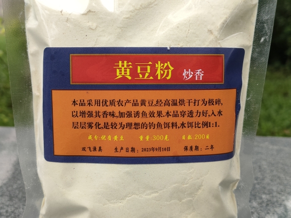 钓鱼专用炒熟黄豆粉鲫鱼鲤鱼草鱼鲮鱼饵料五谷杂粮开袋即用300克