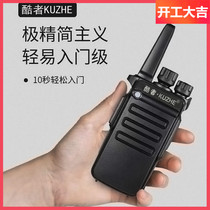 Kuzhe k801 little prodigy walkie talkie high power professional walkie talkie wireless handsets for civil and commercial hotels