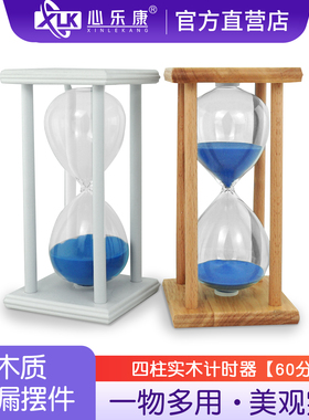 木质沙漏计时器创意办公室桌面