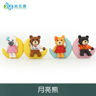 心理沙盘沙具套装沙游箱庭减压玩具手办摆件动物拟人类月亮熊模型