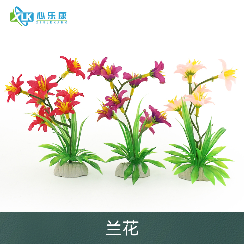 心理游戏减压沙盘沙具套装沙游箱庭咨询室摆件植物类模型装饰兰花
