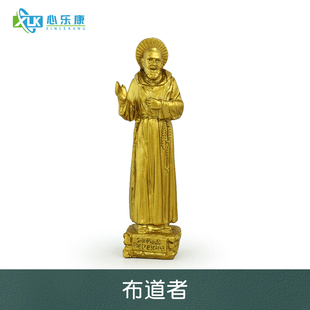 心理游戏减压沙盘沙具套装沙游箱庭咨询室摆件人物类树脂布道者