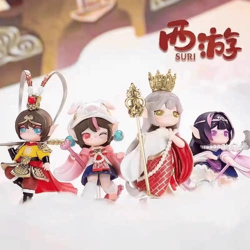 苏蕊西游系列盲盒盲盒苏蕊