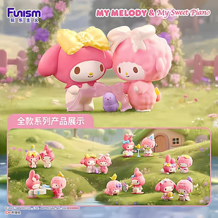 玩乐主义三丽鸥美乐蒂必爱诺小鸟奇遇盲盒潮玩手办动漫周边 正品