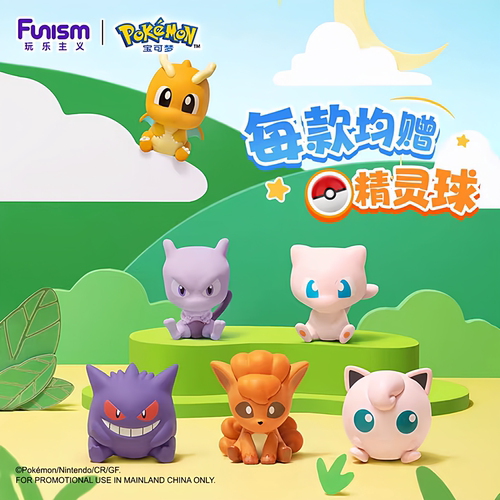 现货正版玩乐主义宝可梦小小奇遇萌粒第三弹快龙耿鬼手办车载摆件