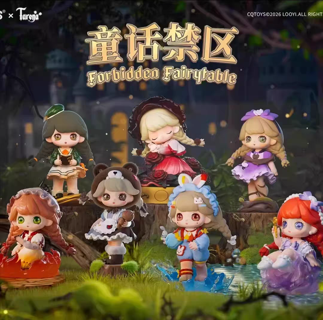 CQTOYS正版Tarena塔瑞娜初代童话禁区系列AI智能盲盒潮玩摆件礼物