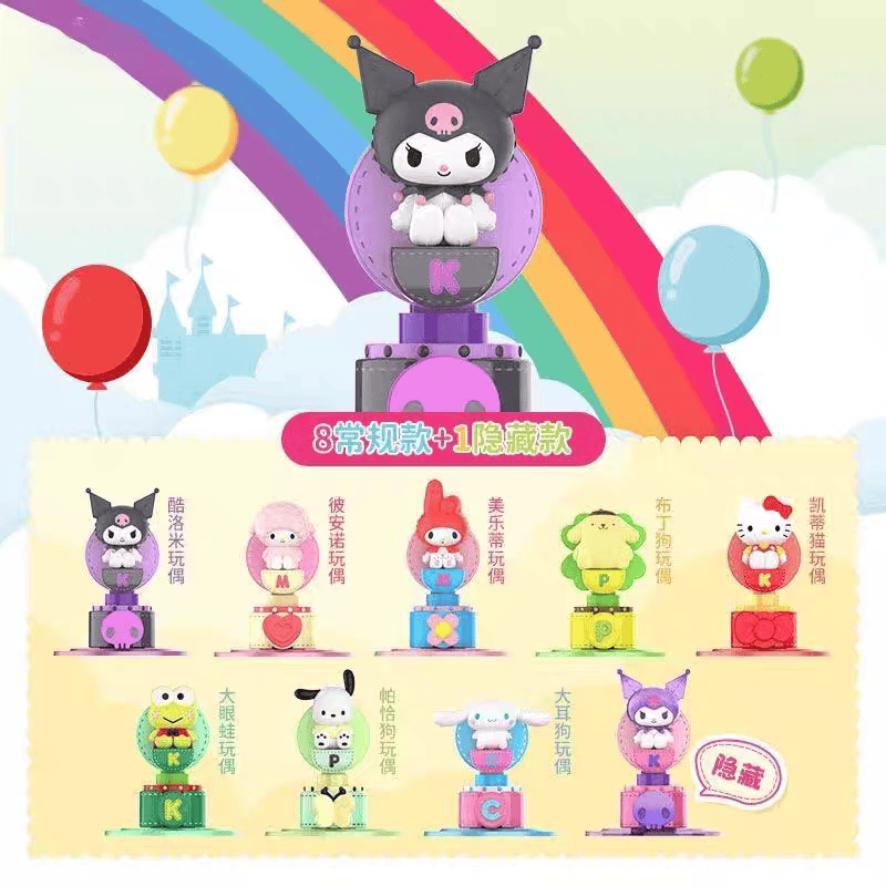 礼物梦幻摩天玩偶团TOPTOY摆件