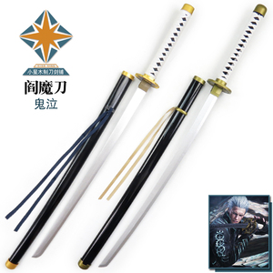 鬼泣5 维吉尔阎魔刀武器  动漫周边表演木刀游戏cos道具刀 全木制