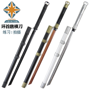 环首唐横刀古风视频拍摄武术练习儿童玩具刀剑战斗木刀剑道未开刃