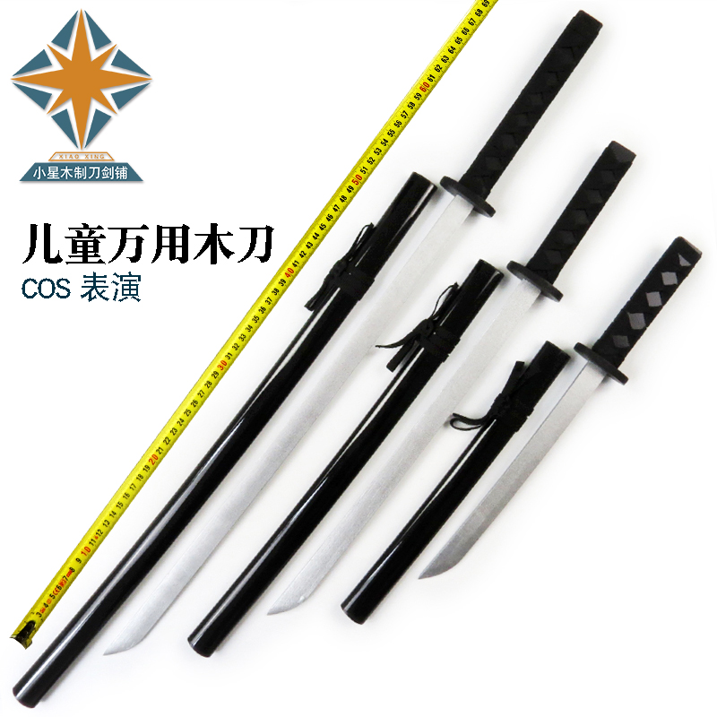 日本舞台表演练习小孩全木质道具