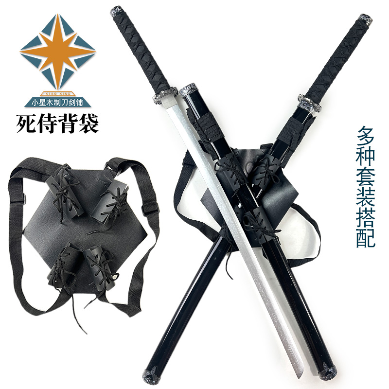 死侍背袋影视动漫COS儿童玩具双肩背带竹木刀剑忍者神龟双刀道具