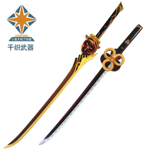 千织短刀双刀 鸣雷的裁锦师武器cosplay游戏道具服竹制未开刃