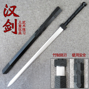 木剑木刀剑古风道具武侠儿童玩具剑剑古风竹剑汉服配饰剑剑道训练