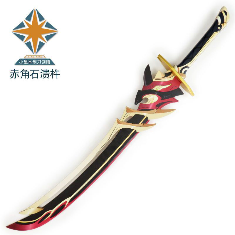 动漫人物原神武器道具全竹材质