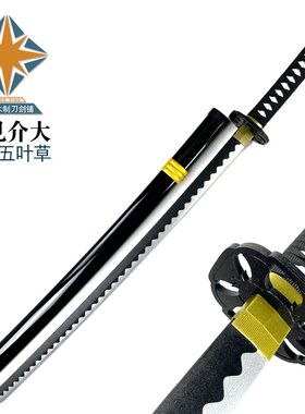 黑色五叶草夜见介大暗魔法COS动漫武器道具破坏神竹制玩具收藏