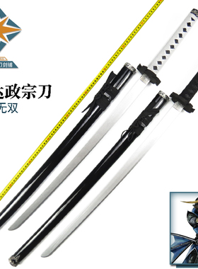 战国无双 战国BASARA 伊达政宗武器刀 cos动漫表演动漫玩具木刀