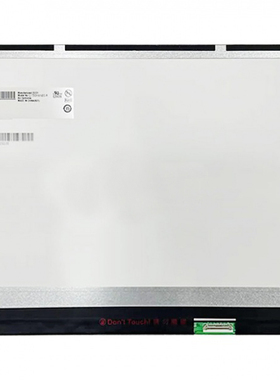 G156HAN03.0友达15.6寸液晶屏 全视角显示屏 EDP信号接口工控屏