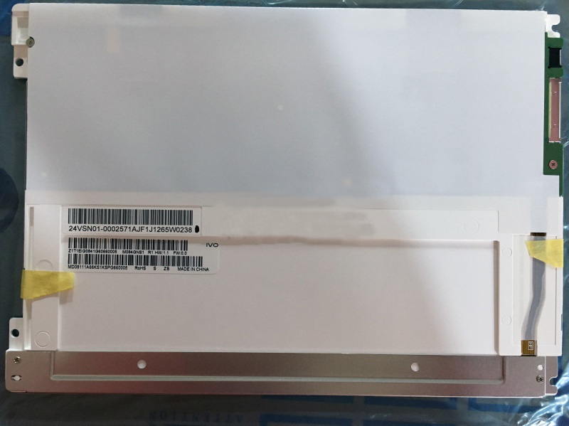 广视角可配驱动板触摸屏龙腾热销