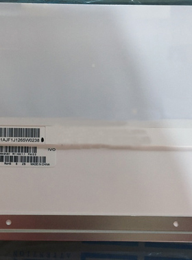 全新龙腾8.4寸M084GNS1 R1液晶显示屏全视角工控屏可定制显示配件