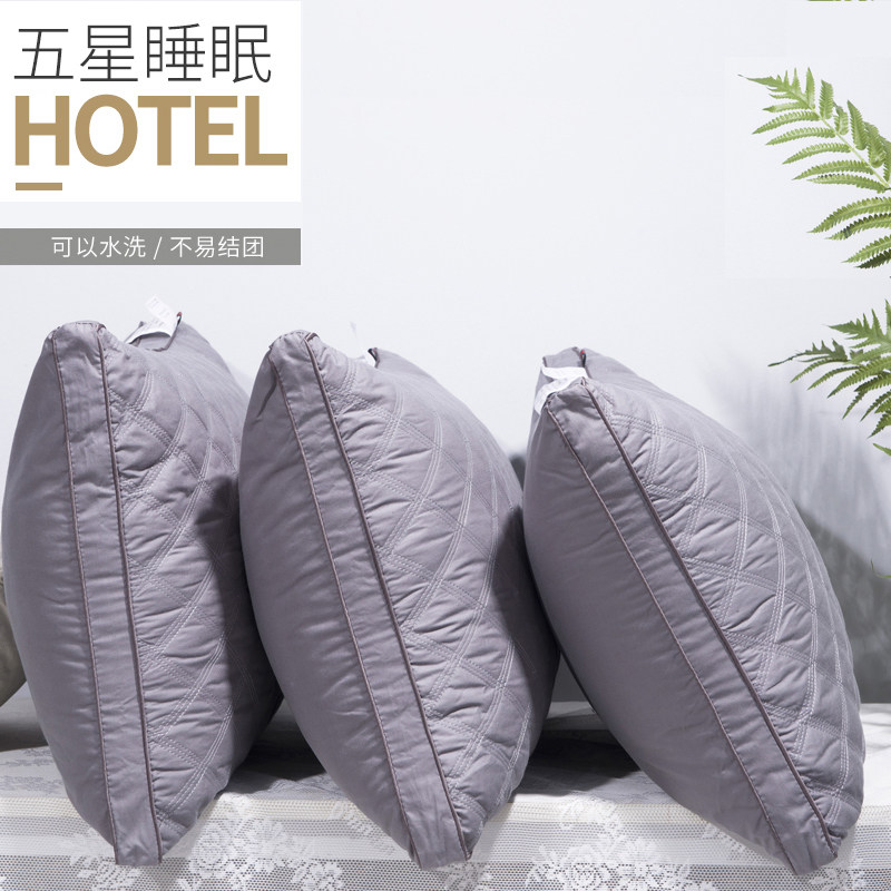 五星级酒店枕头纯棉家用双人枕芯一对装单人护颈椎助睡眠整头柔软