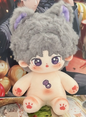 光与夜之恋夏鸣星查理苏齐司礼萧逸陆沉20cm棉花娃娃有骨换装玩偶