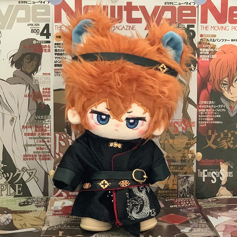 文豪野犬20cm棉花娃娃中原中也