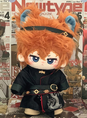 文豪野犬太宰治中原中也中岛敦20cm棉花娃娃玩偶芥川龙之介礼物