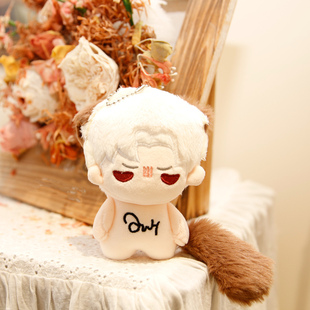 恋与深空秦彻努努体属性10cm棉花娃娃玩偶含尾巴挂件送朋友礼物
