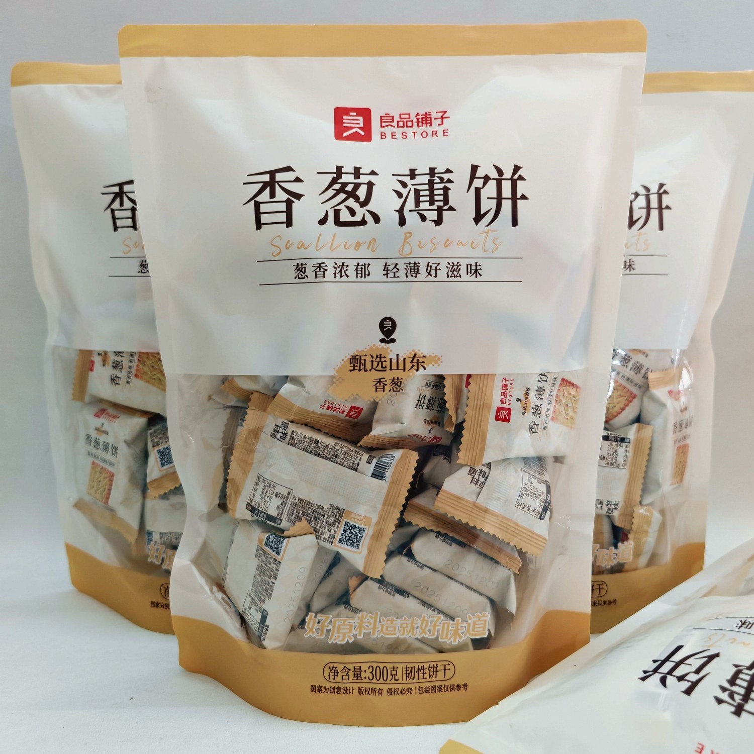 良品铺子香葱薄饼300g*5袋酥脆薄饼干馋嘴小零食休闲小吃酥脆好吃