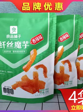 良品铺子纤丝魔芋爽素毛肚