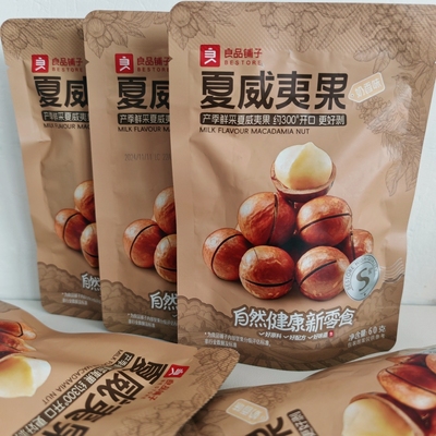 夏威夷果奶香味良品铺子