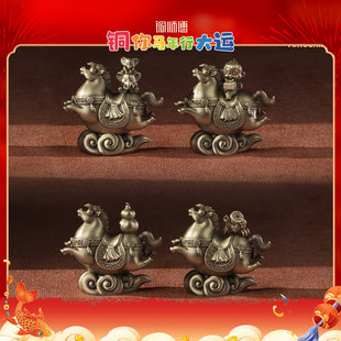 铜师傅《吉马》客厅桌面生肖马摆件吉祥物 家居装饰工艺品