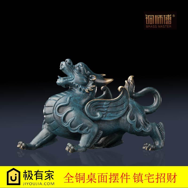 铜师傅全铜摆件威猛貔貅小号家居饰品送礼开光镇宅铜摆件铜貔貅