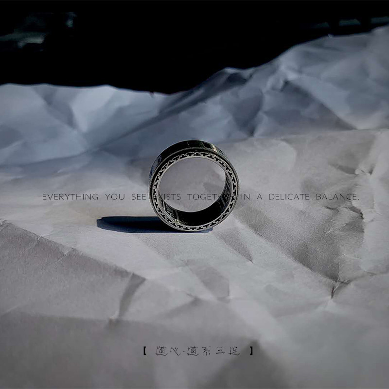 初原家  道系三连戒指可转动解压指环道旋转钛钢戒道家卦六爻梅花
