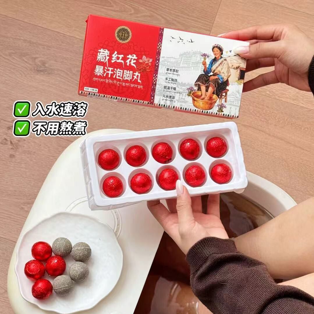 钦芳堂藏红花泡脚丸入水速溶浴足剂足浴丸10粒/盒