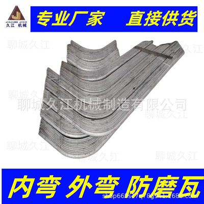 久江锅炉防磨瓦专业厂家3天发货