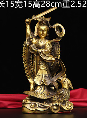纯铜凤凰九天玄女铜女娲补天摆件无极元君圣母娘娘摆件