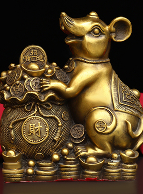 纯铜聚宝盆鼠黄铜老鼠摆件生肖鼠元宝福禄鼠五鼠运财客厅桌面