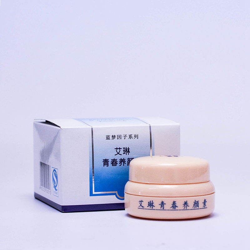 专柜正品青春粉底液妆前素颜霜