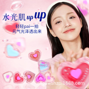 花微子元气满满多用水光膏爱心单色自然提亮立体水光 高光粉